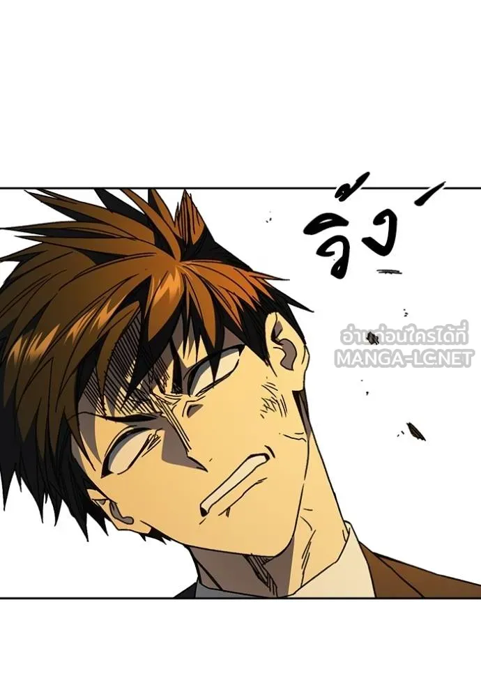 Study Group ตอนที่ 274 รูปที่ 73