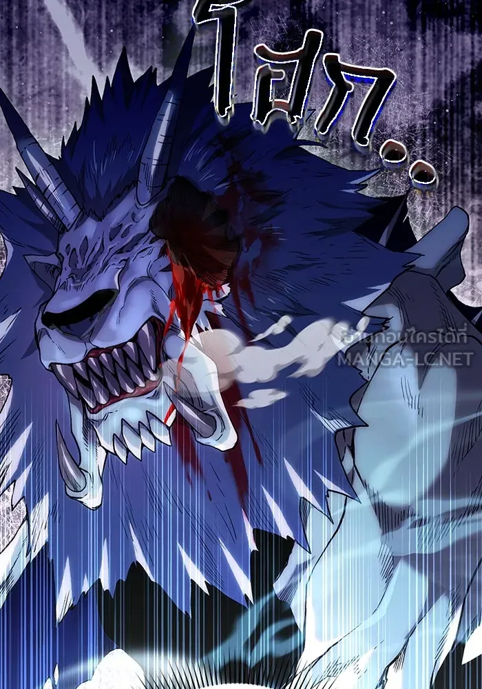 เชื่อเถอะ ฉันเป็นฮันเตอร์ห่วยแตก ตอนที่ 34 รูปที่ 6