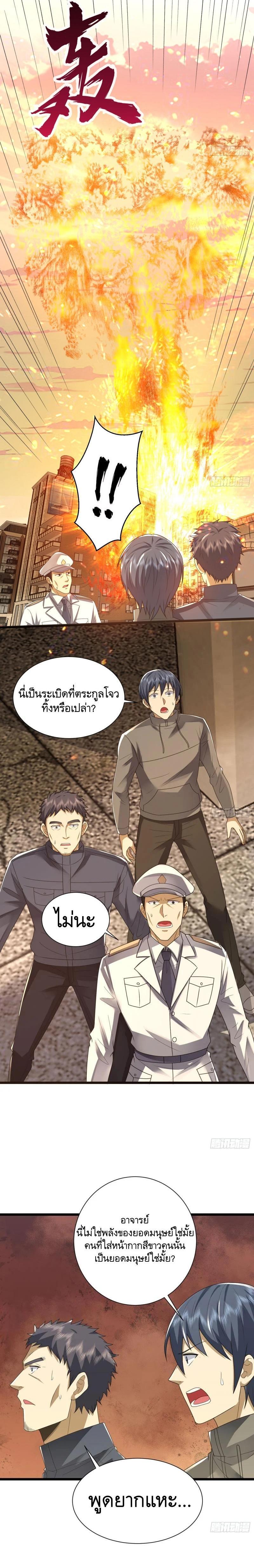 Manga-lc-com อ่านมังงะ อ่านการ์ตูน ออนไลน์ ฟรี The First Order ตอนที่ 1 2 3 4 5 6 7 8 9 10 11 12 13 14 ฟรี ไม่มีโฆษณา Manga-lc - อ่าน มังงะ อ่าน การ์ตูน ออนไลน์ อ่านมังงะ ฟรี