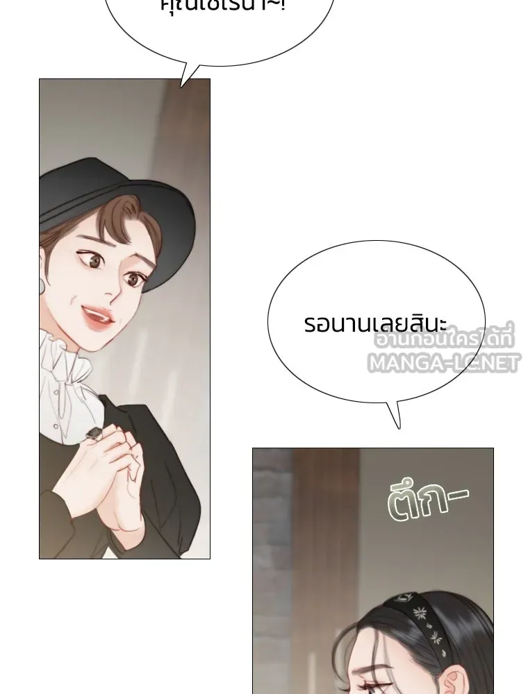 เซเรน่า ตอนที่ 1 รูปที่ 60