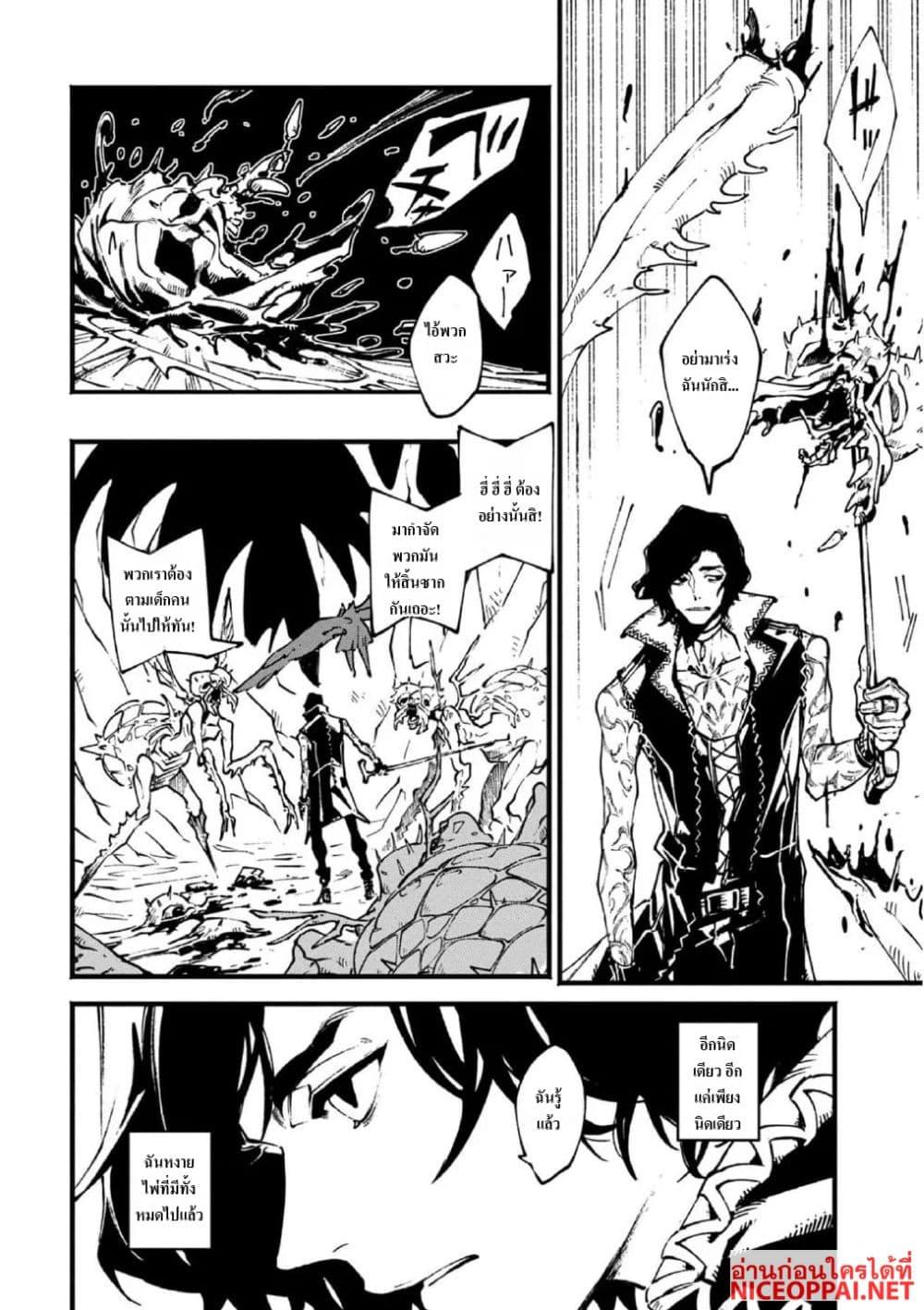 Manga-lc-com อ่านมังงะ อ่านการ์ตูน ออนไลน์ ฟรี Devil May Cry 5 -Visions of V- ตอนที่ 1 2 3 4 5 6 7 8 9 10 11 12 13 14 ฟรี ไม่มีโฆษณา Manga-lc - อ่าน มังงะ อ่าน การ์ตูน ออนไลน์ อ่านมังงะ ฟรี