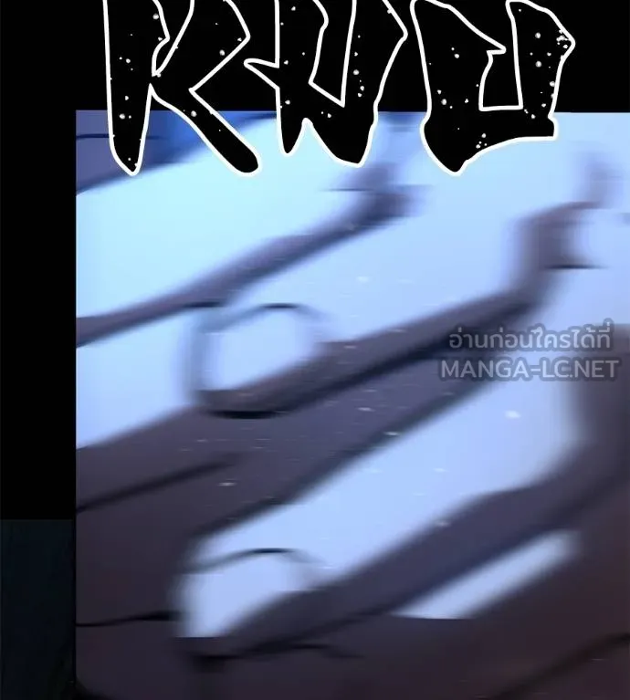 นักสู้ไร้น้ำยา ตอนที่ 33 รูปที่ 12