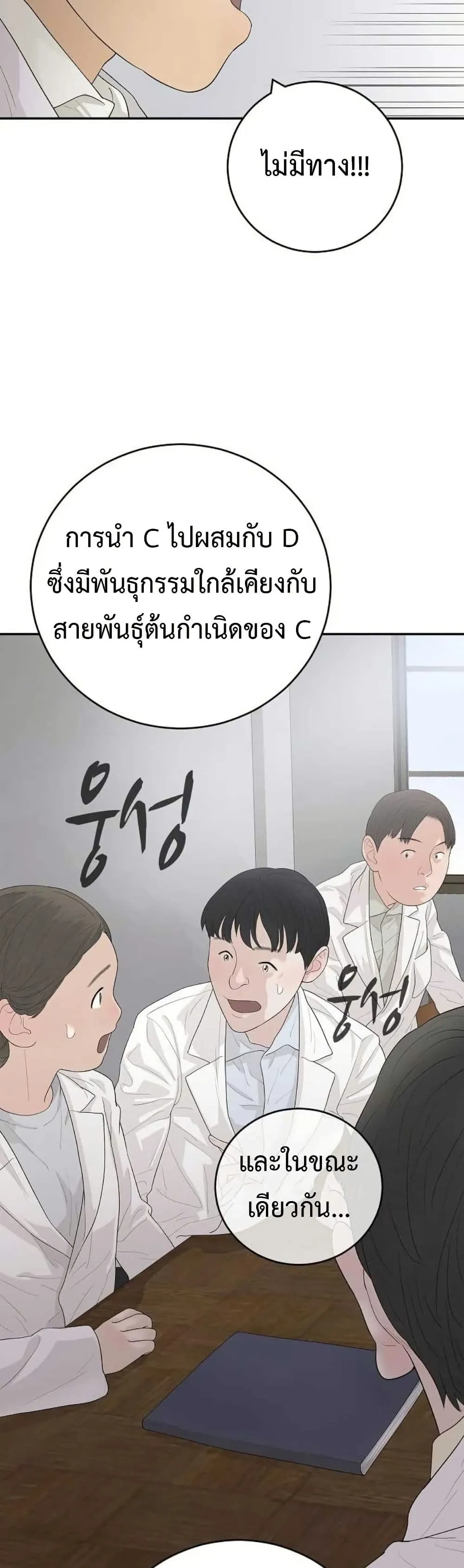 Manga-lc-com อ่านมังงะ อ่านการ์ตูน ออนไลน์ ฟรี The Real Tycoon, All By Myself ตอนที่ 1 2 3 4 5 6 7 8 9 10 11 12 13 14 ฟรี ไม่มีโฆษณา Manga-lc - อ่าน มังงะ อ่าน การ์ตูน ออนไลน์ อ่านมังงะ ฟรี