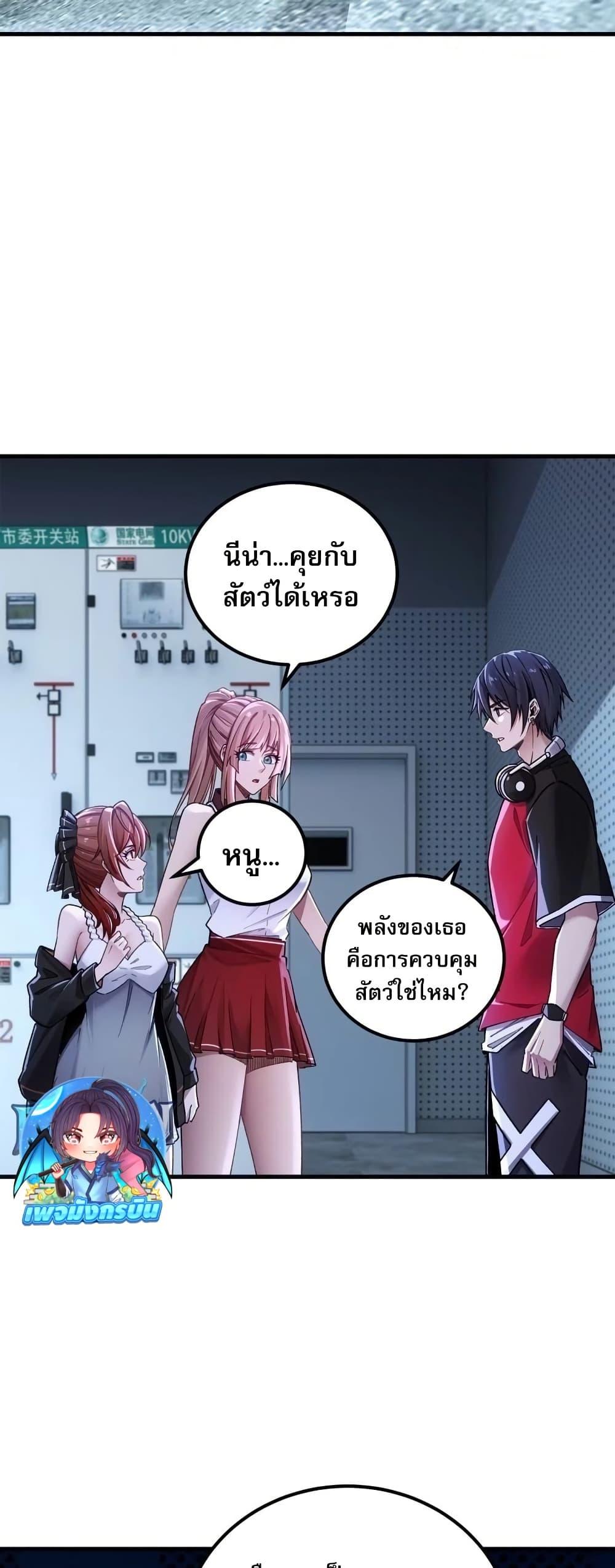 Manga-lc-com อ่านมังงะ อ่านการ์ตูน ออนไลน์ ฟรี Future City S The Awakening of Perfect Fortune ตอนที่ 1 2 3 4 5 6 7 8 9 10 11 12 13 14 ฟรี ไม่มีโฆษณา Manga-lc - อ่าน มังงะ อ่าน การ์ตูน ออนไลน์ อ่านมังงะ ฟรี