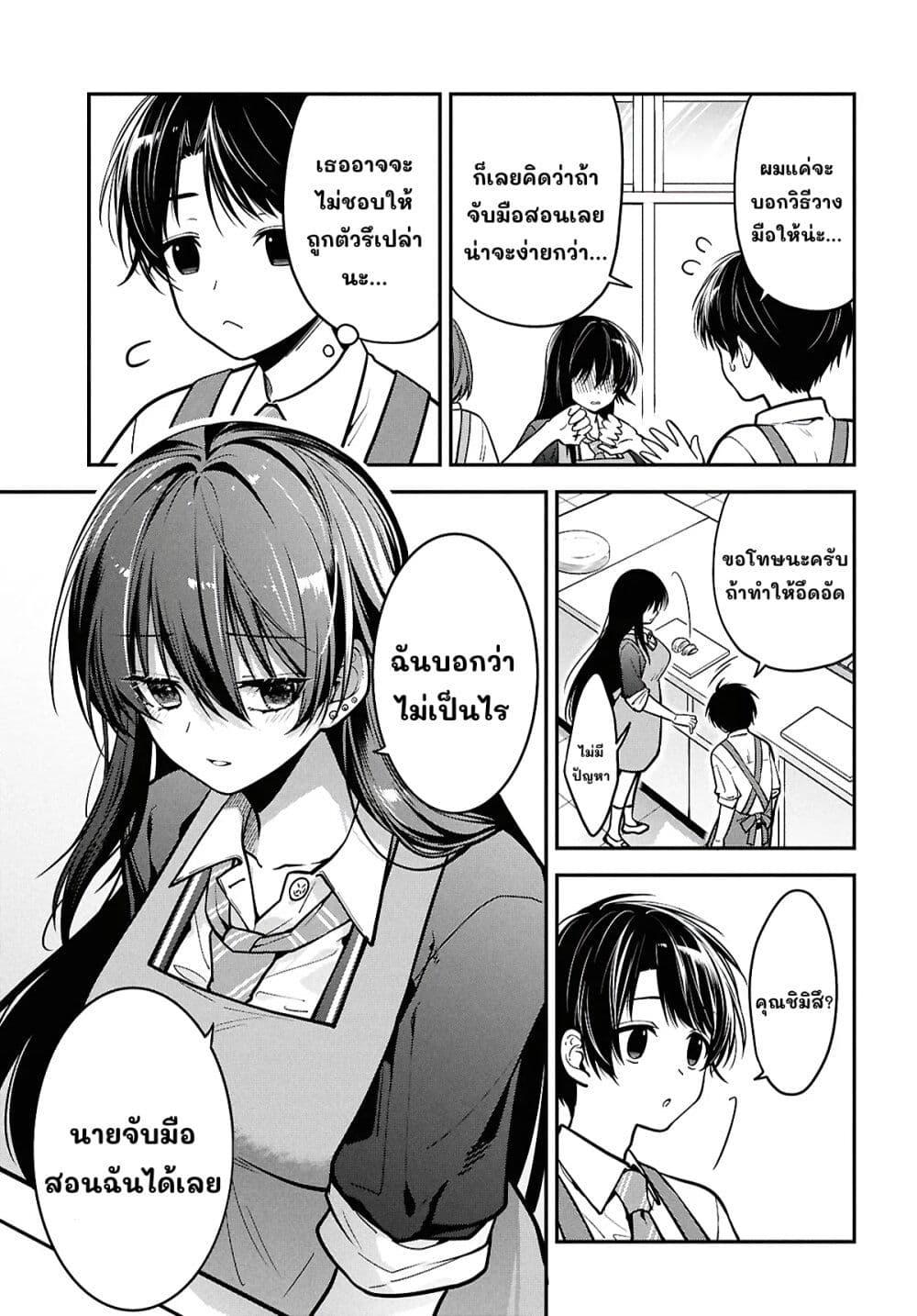 Manga-lc-com อ่านมังงะ อ่านการ์ตูน ออนไลน์ ฟรี Tonari no Seki no Yankee Shimizu-san ga Kami o Kuroku Sometekita ตอนที่ 1 2 3 4 5 6 7 8 9 10 11 12 13 14 ฟรี ไม่มีโฆษณา Manga-lc - อ่าน มังงะ อ่าน การ์ตูน ออนไลน์ อ่านมังงะ ฟรี