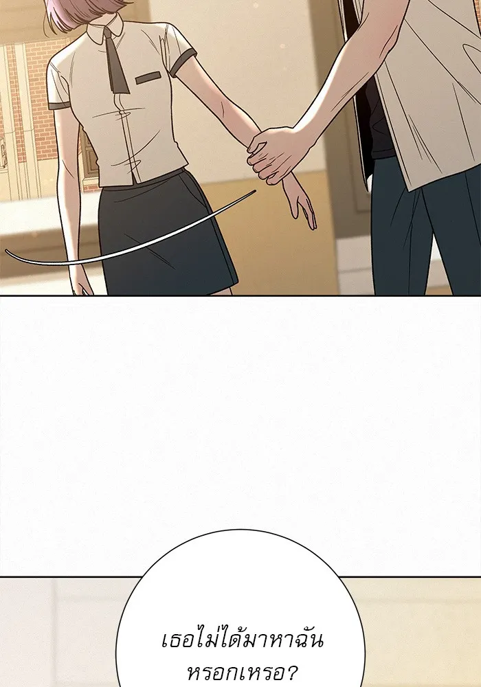 ปฏิบัติการรักวุ่นหัวใจ ตอนที่ 57 รูปที่ 104