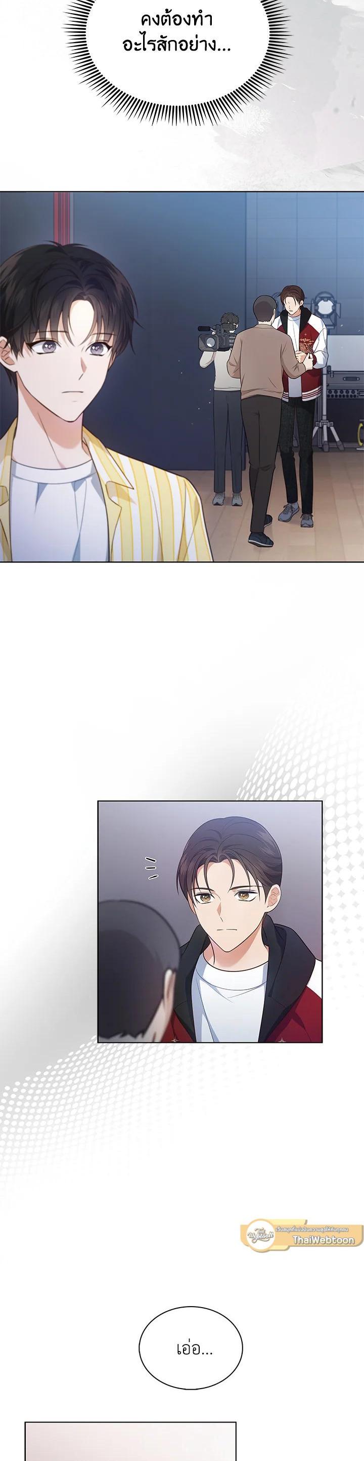 Manga-lc-com อ่านมังงะ อ่านการ์ตูน ออนไลน์ ฟรี In This Life, the Greatest Star in the Universe ตอนที่ 1 2 3 4 5 6 7 8 9 10 11 12 13 14 ฟรี ไม่มีโฆษณา Manga-lc - อ่าน มังงะ อ่าน การ์ตูน ออนไลน์ อ่านมังงะ ฟรี