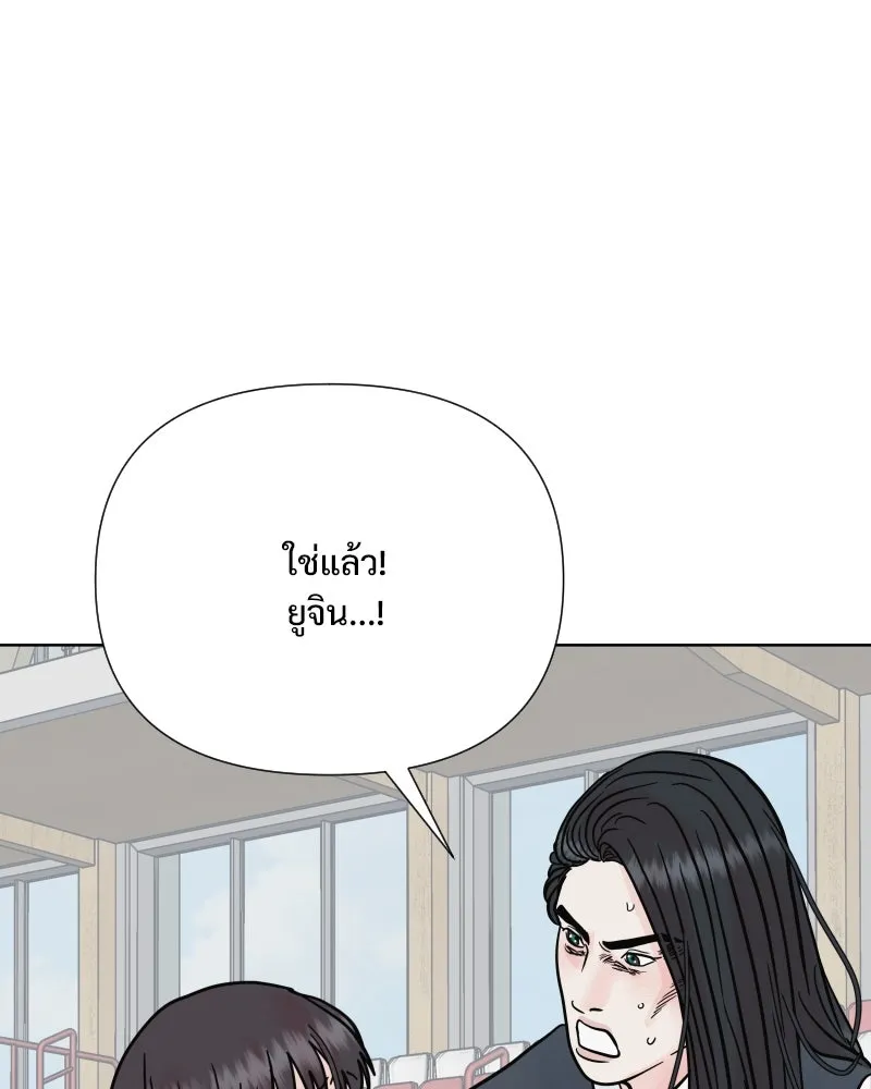 รักนี้ไม่ต้องมีเซนส์ ตอนที่ 61 รูปที่ 23