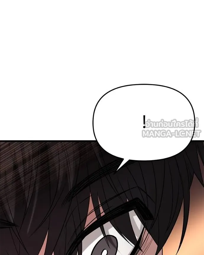 โทษที พื้นที่นี้ ตอนที่ 19 รูปที่ 115