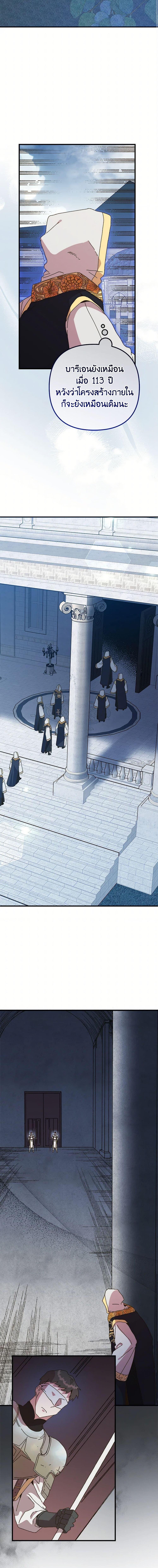 Manga-lc-com อ่านมังงะ อ่านการ์ตูน ออนไลน์ ฟรี The Princess Pretends to Be Crazy ตอนที่ 1 2 3 4 5 6 7 8 9 10 11 12 13 14 ฟรี ไม่มีโฆษณา Manga-lc - อ่าน มังงะ อ่าน การ์ตูน ออนไลน์ อ่านมังงะ ฟรี