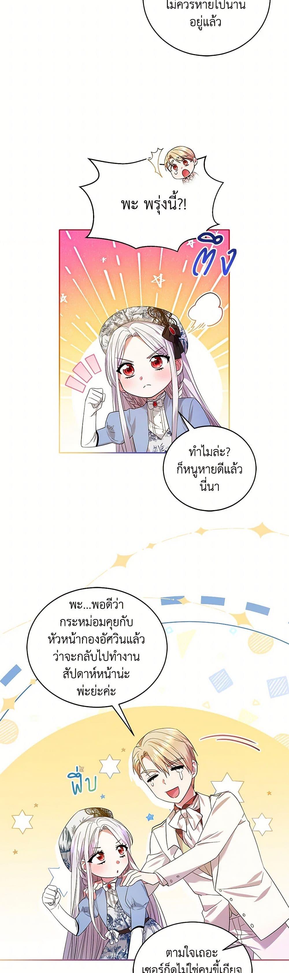 Manga-lc-com อ่านมังงะ อ่านการ์ตูน ออนไลน์ ฟรี The Hero’s Ready to Retire ตอนที่ 1 2 3 4 5 6 7 8 9 10 11 12 13 14 ฟรี ไม่มีโฆษณา Manga-lc - อ่าน มังงะ อ่าน การ์ตูน ออนไลน์ อ่านมังงะ ฟรี