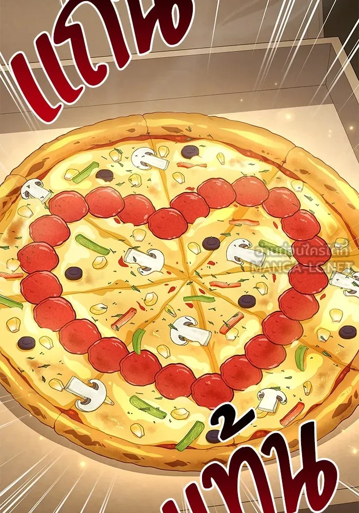 ครัวจอมเวท ตอนที่ 13 รูปที่ 27