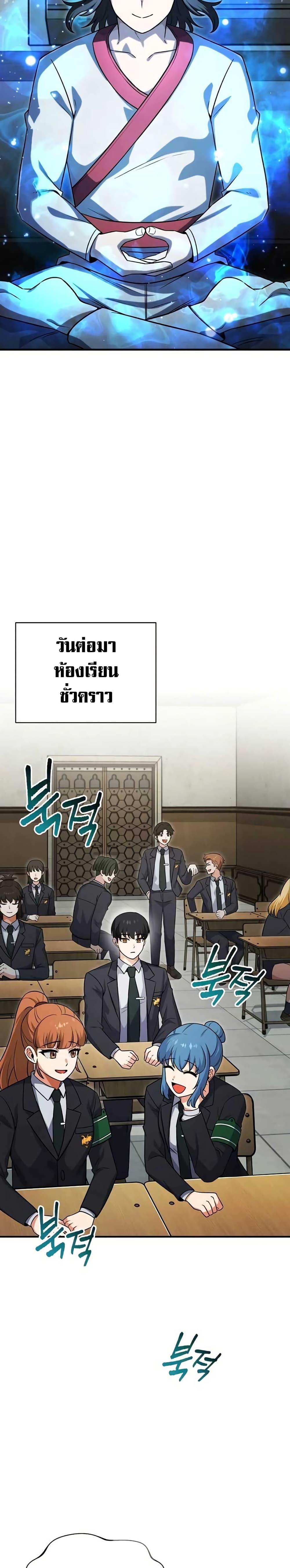 Manga-lc-com อ่านมังงะ อ่านการ์ตูน ออนไลน์ ฟรี The Support Ate it All ตอนที่ 1 2 3 4 5 6 7 8 9 10 11 12 13 14 ฟรี ไม่มีโฆษณา Manga-lc - อ่าน มังงะ อ่าน การ์ตูน ออนไลน์ อ่านมังงะ ฟรี