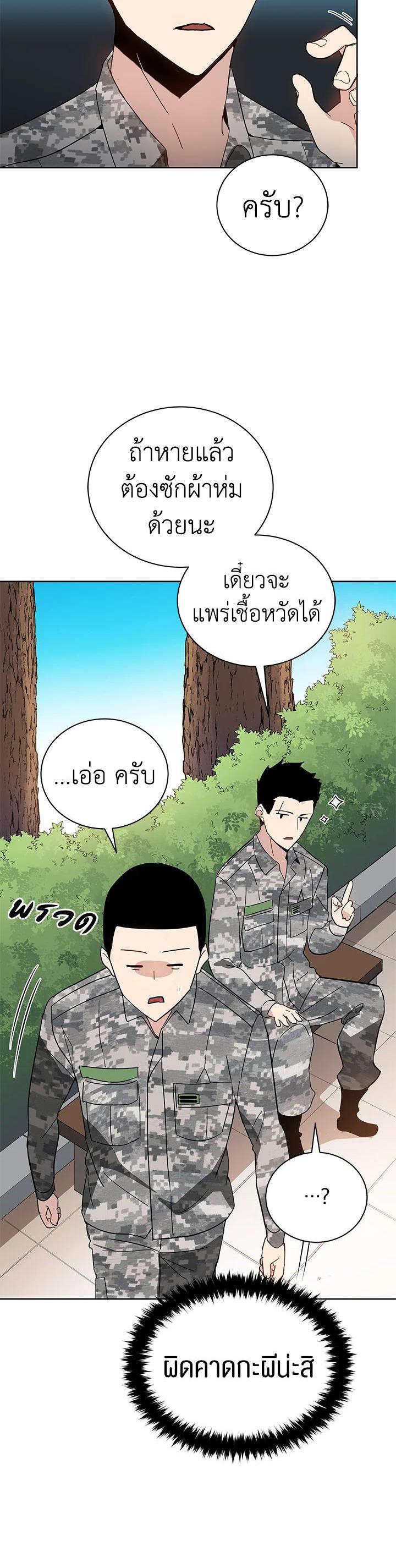 Manga-lc-com อ่านมังงะ อ่านการ์ตูน ออนไลน์ ฟรี The Descent of the Demonic Master ตอนที่ 1 2 3 4 5 6 7 8 9 10 11 12 13 14 ฟรี ไม่มีโฆษณา Manga-lc - อ่าน มังงะ อ่าน การ์ตูน ออนไลน์ อ่านมังงะ ฟรี