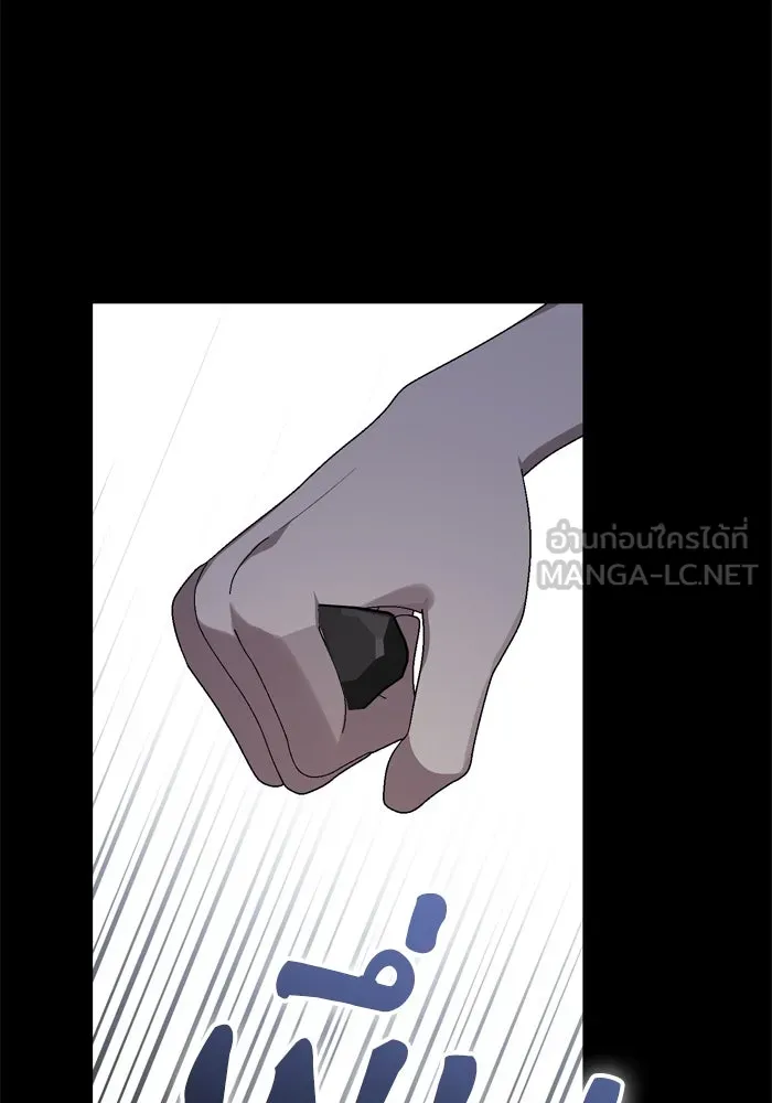 เกิดใหม่คราวนี้ ขอเป็นคนดีดูสักครั้ง ตอนที่ 107 รูปที่ 108