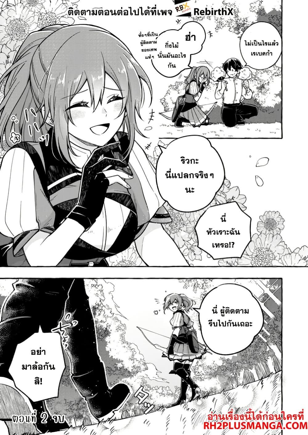 Manga-lc-com อ่านมังงะ อ่านการ์ตูน ออนไลน์ ฟรี Megami no Daikousha to Natta Shounen, Banjou no Ou to Naru ตอนที่ 1 2 3 4 5 6 7 8 9 10 11 12 13 14 ฟรี ไม่มีโฆษณา Manga-lc - อ่าน มังงะ อ่าน การ์ตูน ออนไลน์ อ่านมังงะ ฟรี