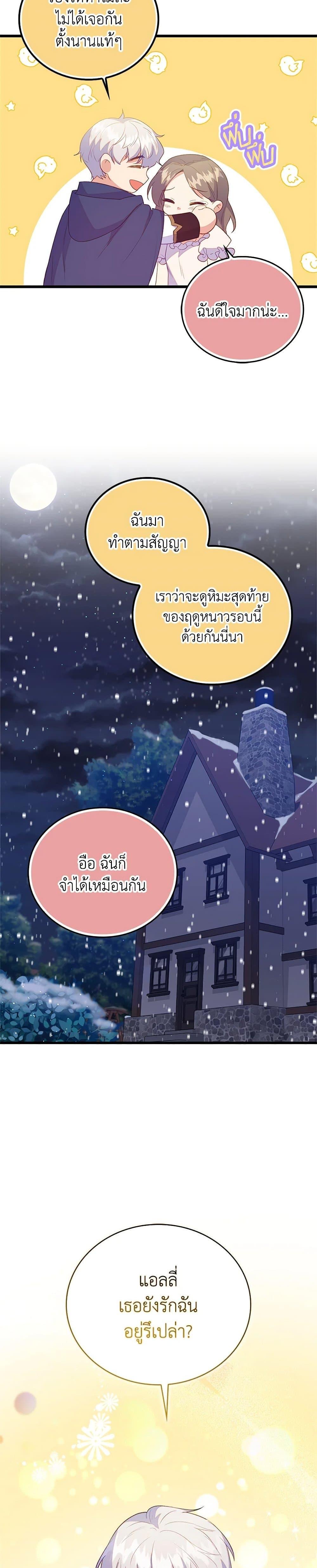 Manga-lc-com อ่านมังงะ อ่านการ์ตูน ออนไลน์ ฟรี Only Realized After Losing You ตอนที่ 1 2 3 4 5 6 7 8 9 10 11 12 13 14 ฟรี ไม่มีโฆษณา Manga-lc - อ่าน มังงะ อ่าน การ์ตูน ออนไลน์ อ่านมังงะ ฟรี