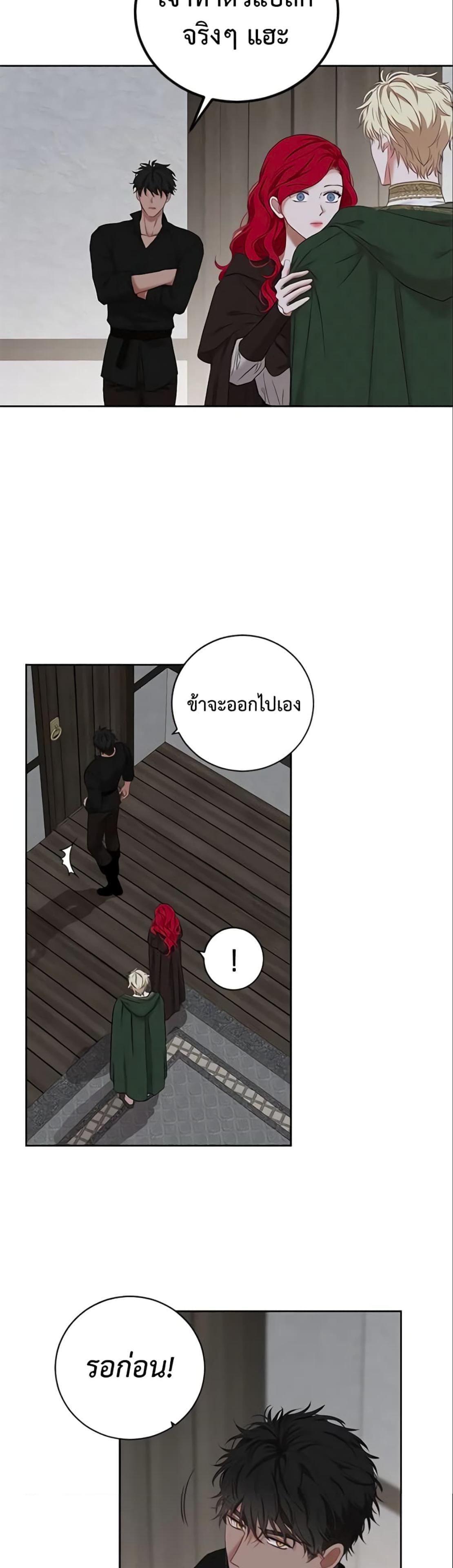 Manga-lc-com อ่านมังงะ อ่านการ์ตูน ออนไลน์ ฟรี I Fell into a Reverse Harem Game! ตอนที่ 1 2 3 4 5 6 7 8 9 10 11 12 13 14 ฟรี ไม่มีโฆษณา Manga-lc - อ่าน มังงะ อ่าน การ์ตูน ออนไลน์ อ่านมังงะ ฟรี