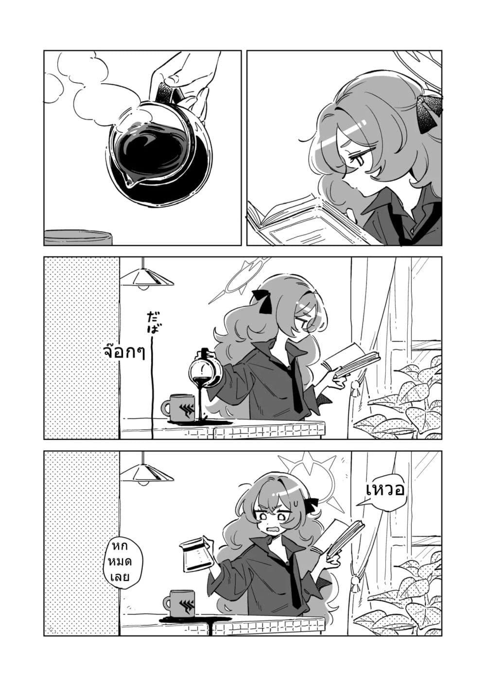 Manga-lc-com อ่านมังงะ อ่านการ์ตูน ออนไลน์ ฟรี Blue Archive Makoto-sama to Ibuki-chan ga Nakayoshi na Tokoro Motto Mitain ja! By sakura ตอนที่ 1 2 3 4 5 6 7 8 9 10 11 12 13 14 ฟรี ไม่มีโฆษณา Manga-lc - อ่าน มังงะ อ่าน การ์ตูน ออนไลน์ อ่านมังงะ ฟรี