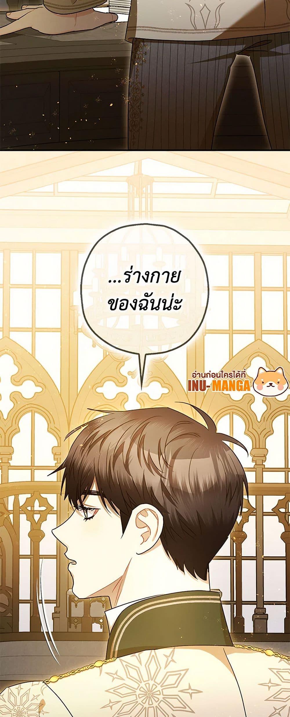 Manga-lc-com อ่านมังงะ อ่านการ์ตูน ออนไลน์ ฟรี The Tyrant’s Tranquilizer ตอนที่ 1 2 3 4 5 6 7 8 9 10 11 12 13 14 ฟรี ไม่มีโฆษณา Manga-lc - อ่าน มังงะ อ่าน การ์ตูน ออนไลน์ อ่านมังงะ ฟรี