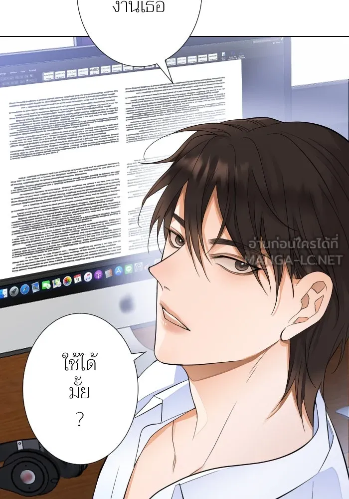 2nd Love หนุ่มเฮ้วสาวbrเปรี้ยวรักเดียวโด ตอนที่ 24 รูปที่ 24