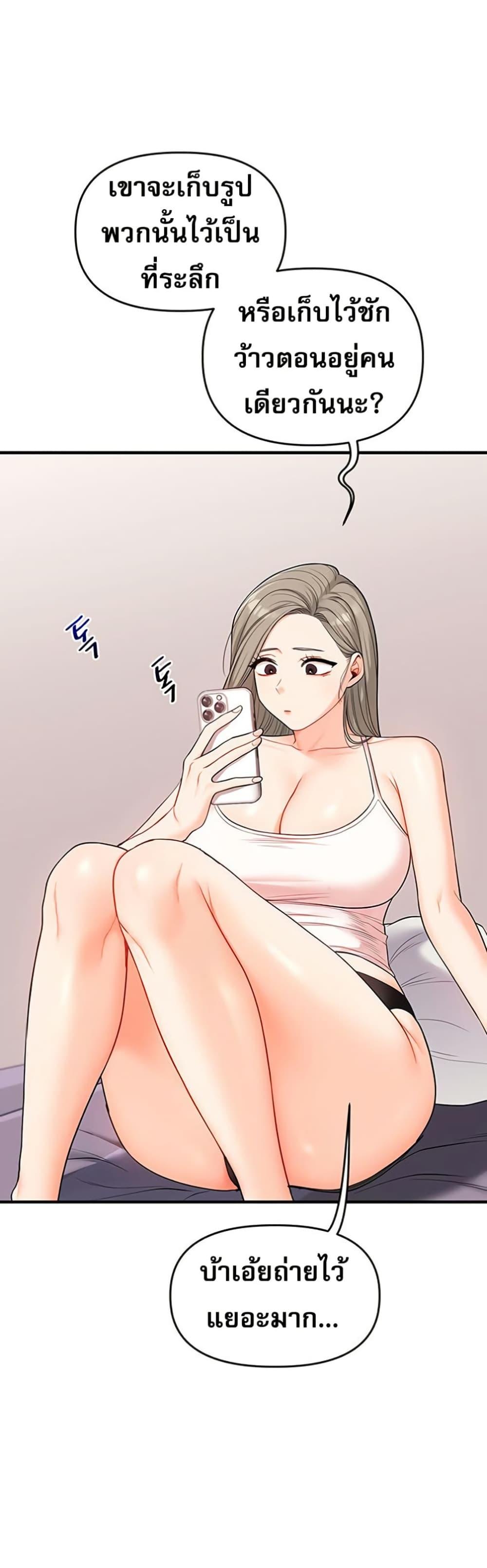 Doujin-Lc- อ่าน โดจิน มังฮวา เกาหลี ญี่ปุ่น จีน แปลไทย Relationship Reversal ตอนที่ 1 2 3 4 5 6 7 8 9 10 11 12 13 14 ฟรี ไม่มีโฆษณา อ่าน โดจิน Manhwa เกาหลี ญี่ปุ่น จีน เรามีครบ คัดมาให้เน้นๆ โดจิน 18+ รับประกันความฟินโดย  Doujin Lc