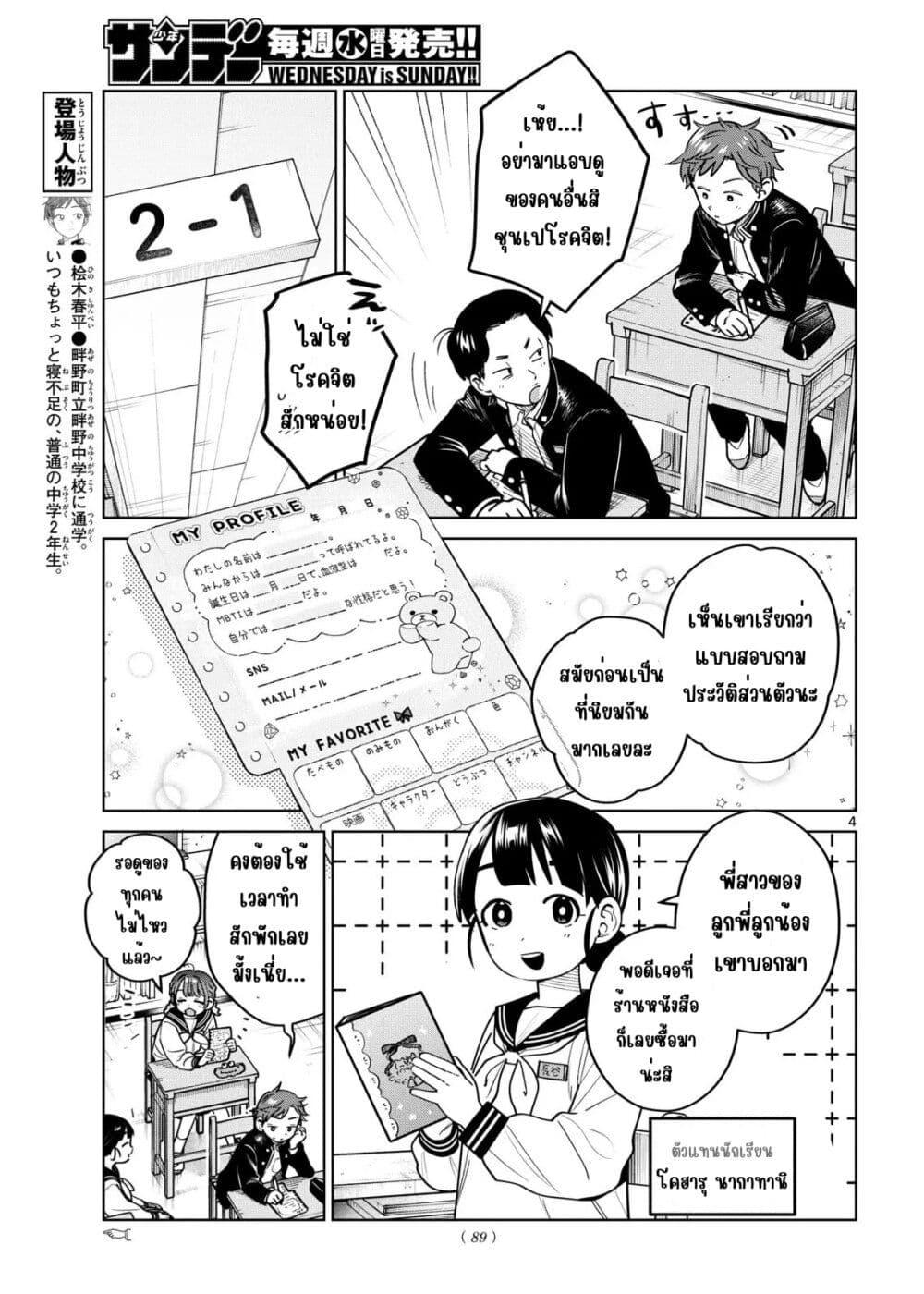 Manga-lc-com อ่านมังงะ อ่านการ์ตูน ออนไลน์ ฟรี Futari Bus ตอนที่ 1 2 3 4 5 6 7 8 9 10 11 12 13 14 ฟรี ไม่มีโฆษณา Manga-lc - อ่าน มังงะ อ่าน การ์ตูน ออนไลน์ อ่านมังงะ ฟรี