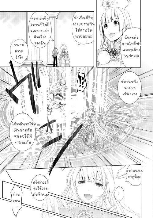 Manga-lc-com อ่านมังงะ อ่านการ์ตูน ออนไลน์ ฟรี Izure Saikyou no Renkinjutsushi ตอนที่ 1 2 3 4 5 6 7 8 9 10 11 12 13 14 ฟรี ไม่มีโฆษณา Manga-lc - อ่าน มังงะ อ่าน การ์ตูน ออนไลน์ อ่านมังงะ ฟรี