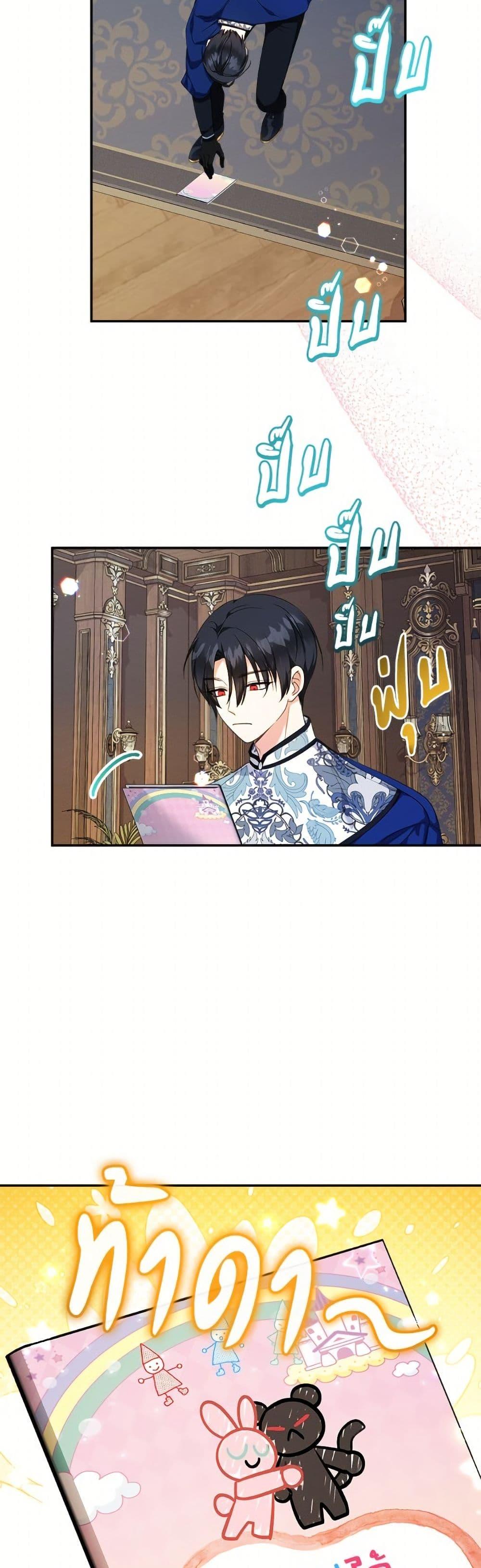 Manga-lc-com อ่านมังงะ อ่านการ์ตูน ออนไลน์ ฟรี Lord Baby Runs a Romance Fantasy With Cash ตอนที่ 1 2 3 4 5 6 7 8 9 10 11 12 13 14 ฟรี ไม่มีโฆษณา Manga-lc - อ่าน มังงะ อ่าน การ์ตูน ออนไลน์ อ่านมังงะ ฟรี