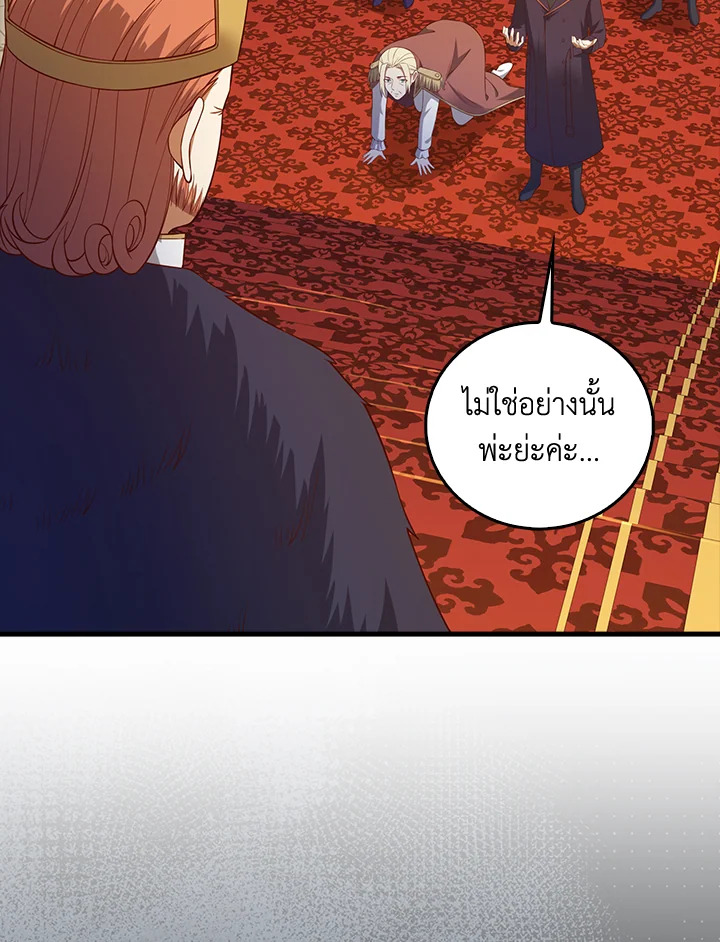 Manga-lc-com อ่านมังงะ อ่านการ์ตูน ออนไลน์ ฟรี The Lord of Coins ตอนที่ 1 2 3 4 5 6 7 8 9 10 11 12 13 14 ฟรี ไม่มีโฆษณา Manga-lc - อ่าน มังงะ อ่าน การ์ตูน ออนไลน์ อ่านมังงะ ฟรี