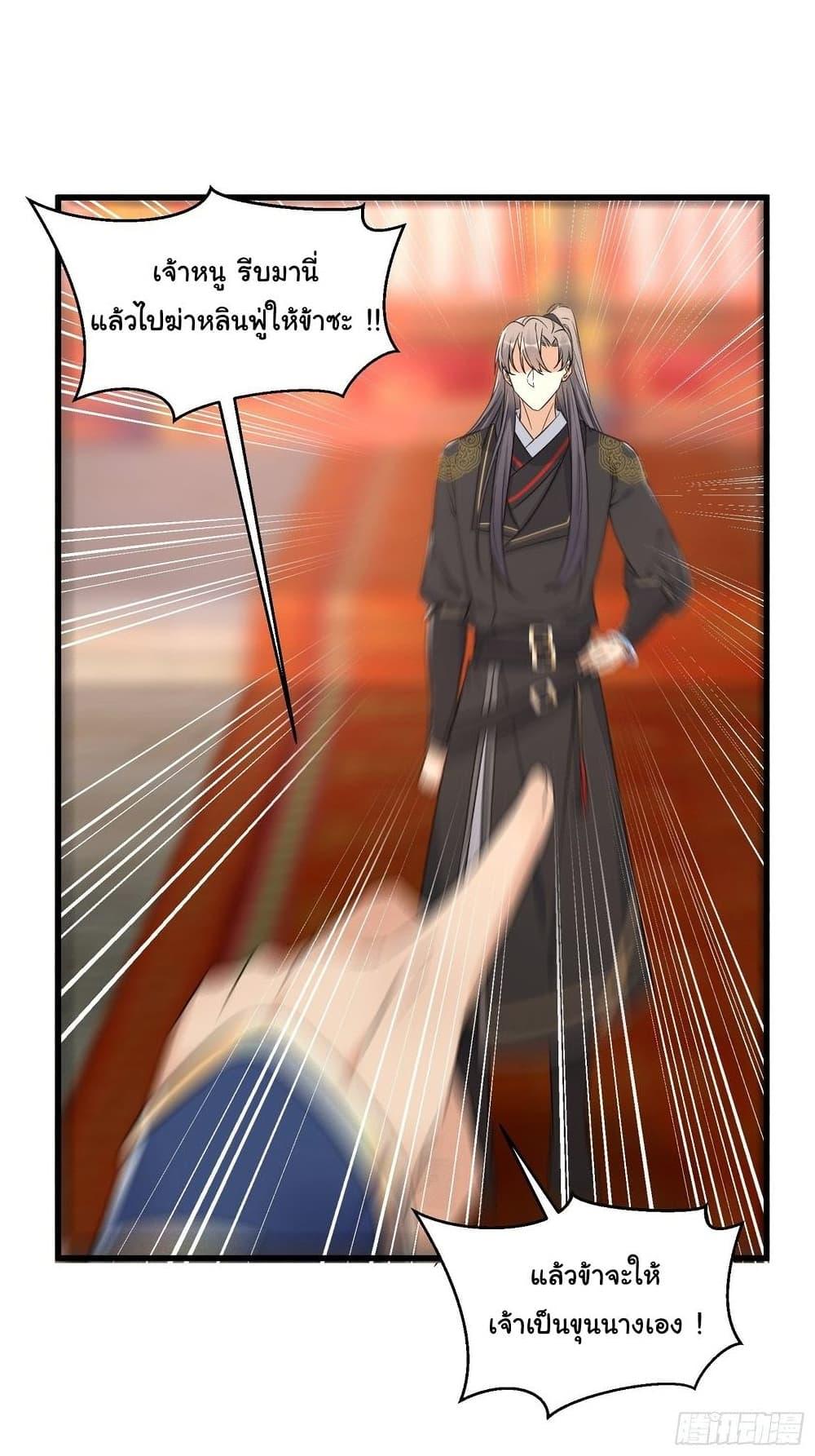 Manga-lc-com อ่านมังงะ อ่านการ์ตูน ออนไลน์ ฟรี Cultivating Immortality Requires a Rich Woman ตอนที่ 1 2 3 4 5 6 7 8 9 10 11 12 13 14 ฟรี ไม่มีโฆษณา Manga-lc - อ่าน มังงะ อ่าน การ์ตูน ออนไลน์ อ่านมังงะ ฟรี