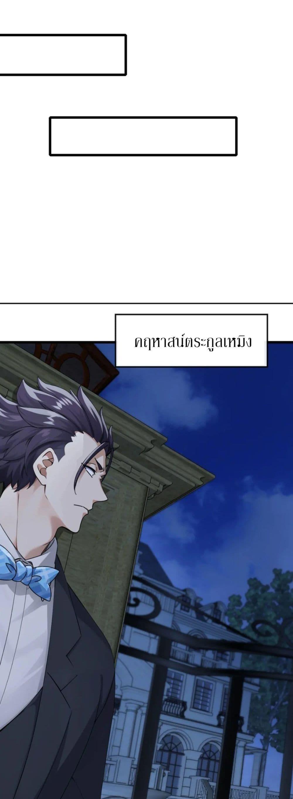 Manga-lc-com อ่านมังงะ อ่านการ์ตูน ออนไลน์ ฟรี The Big Boss Comes Down the Mountain Starting as a Male Secretary ตอนที่ 1 2 3 4 5 6 7 8 9 10 11 12 13 14 ฟรี ไม่มีโฆษณา Manga-lc - อ่าน มังงะ อ่าน การ์ตูน ออนไลน์ อ่านมังงะ ฟรี