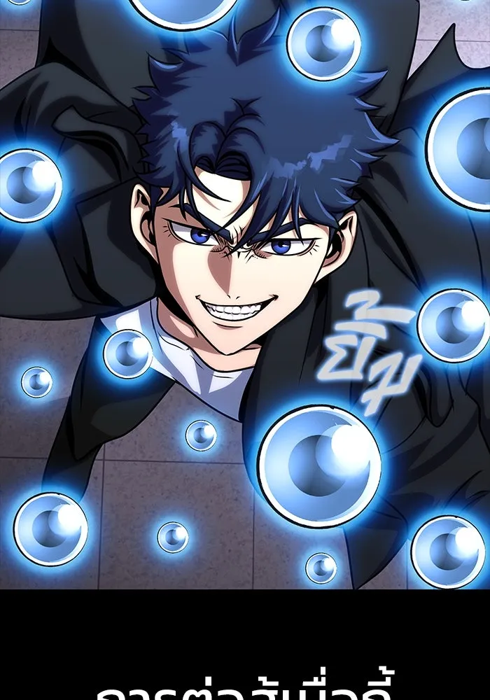 เพลเยอร์นักกินเหล็ก ตอนที่ 17 รูปที่ 191