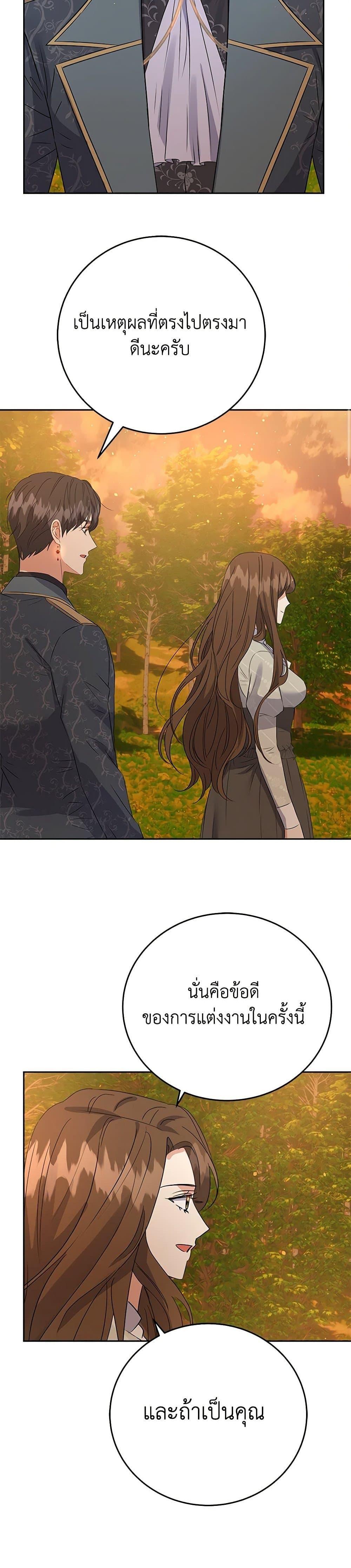 Manga-lc-com อ่านมังงะ อ่านการ์ตูน ออนไลน์ ฟรี The Villainess Once Said ตอนที่ 1 2 3 4 5 6 7 8 9 10 11 12 13 14 ฟรี ไม่มีโฆษณา Manga-lc - อ่าน มังงะ อ่าน การ์ตูน ออนไลน์ อ่านมังงะ ฟรี