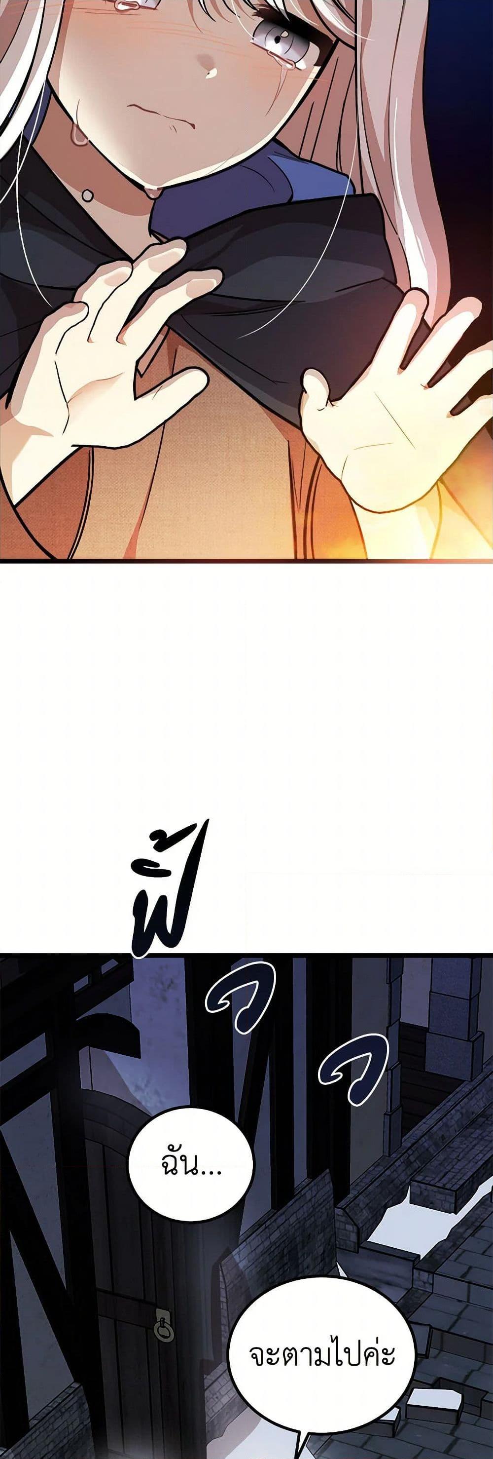 Manga-lc-com อ่านมังงะ อ่านการ์ตูน ออนไลน์ ฟรี Four Dangerous Brothers to My Rescue ตอนที่ 1 2 3 4 5 6 7 8 9 10 11 12 13 14 ฟรี ไม่มีโฆษณา Manga-lc - อ่าน มังงะ อ่าน การ์ตูน ออนไลน์ อ่านมังงะ ฟรี