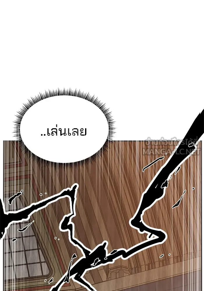 ห้องเรียนสาวแสบ ตอนที่ 81 รูปที่ 90