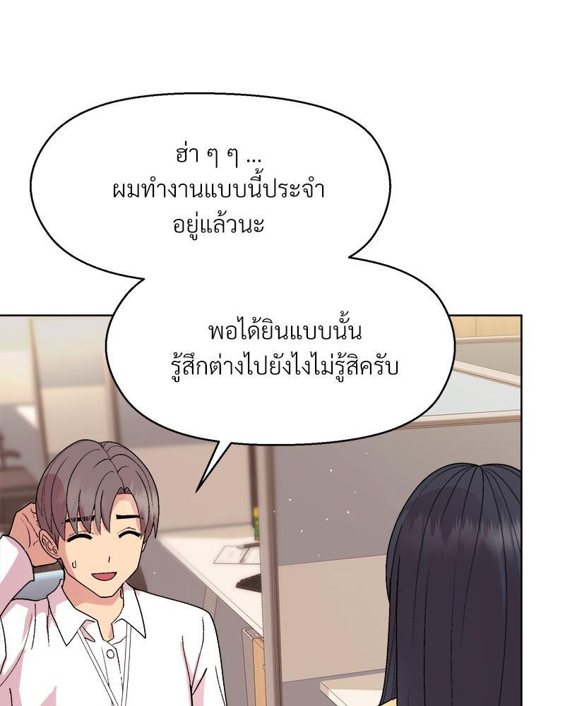 Doujin-Lc- อ่าน โดจิน มังฮวา เกาหลี ญี่ปุ่น จีน แปลไทย Playing a game with ตอนที่ 1 2 3 4 5 6 7 8 9 10 11 12 13 14 ฟรี ไม่มีโฆษณา อ่าน โดจิน Manhwa เกาหลี ญี่ปุ่น จีน เรามีครบ คัดมาให้เน้นๆ โดจิน 18+ รับประกันความฟินโดย  Doujin Lc