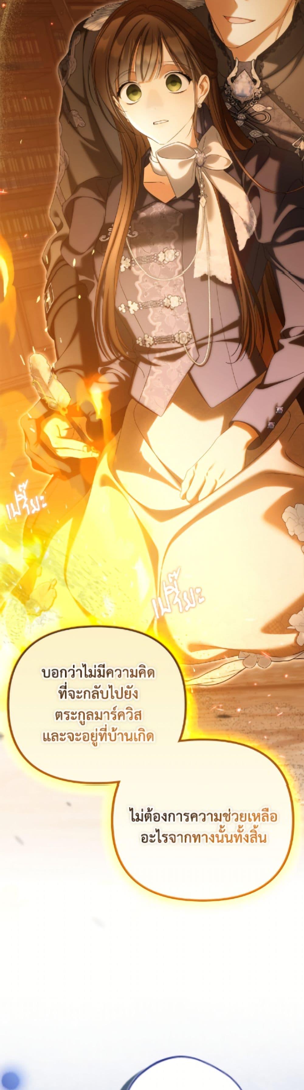 Manga-lc-com อ่านมังงะ อ่านการ์ตูน ออนไลน์ ฟรี Why Are You Obsessed With Your Fake Wife ตอนที่ 1 2 3 4 5 6 7 8 9 10 11 12 13 14 ฟรี ไม่มีโฆษณา Manga-lc - อ่าน มังงะ อ่าน การ์ตูน ออนไลน์ อ่านมังงะ ฟรี