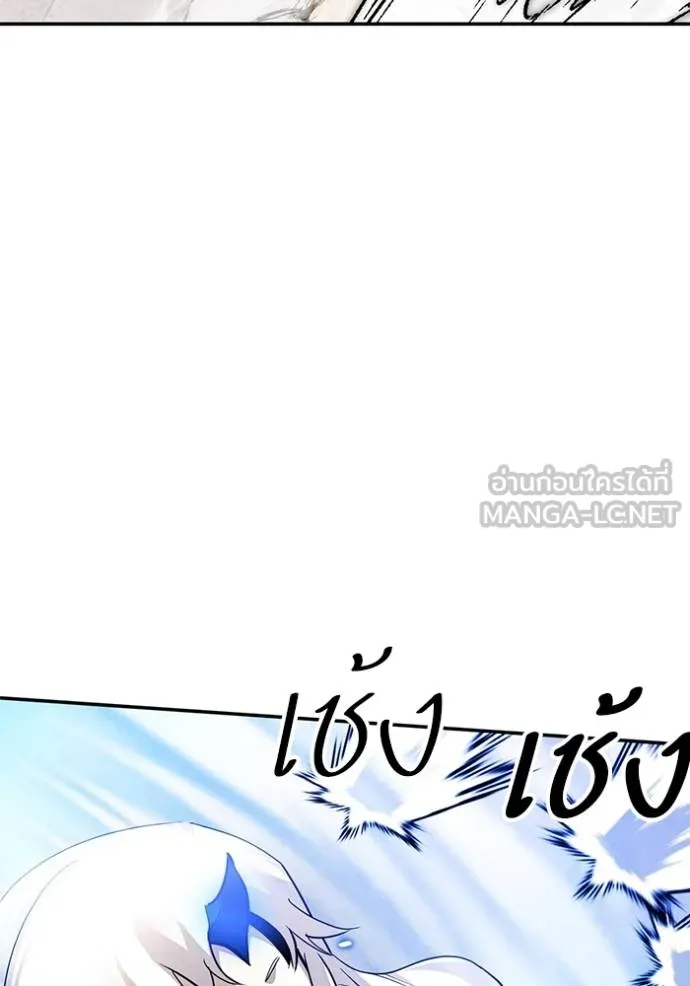 Return to Player ตอนที่ 171 รูปที่ 111