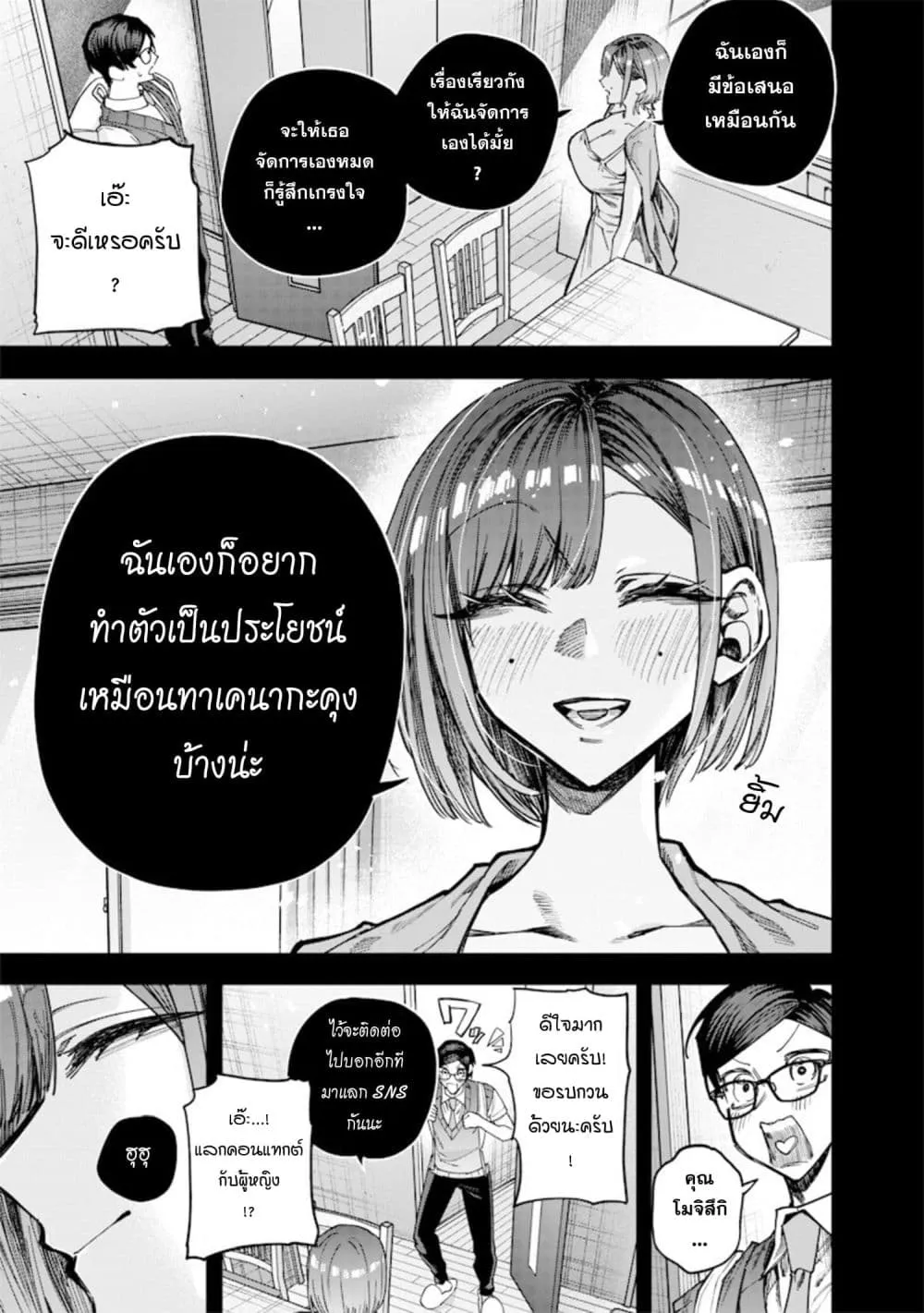 Manga-lc-com อ่านมังงะ อ่านการ์ตูน ออนไลน์ ฟรี Namaiki na Gal Ane wo Wakaraseru Hanashi ตอนที่ 1 2 3 4 5 6 7 8 9 10 11 12 13 14 ฟรี ไม่มีโฆษณา Manga-lc - อ่าน มังงะ อ่าน การ์ตูน ออนไลน์ อ่านมังงะ ฟรี