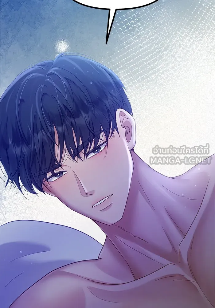 คู่มือคว้าหัวใจนายตัวร้าย ตอนที่ 27 รูปที่ 3