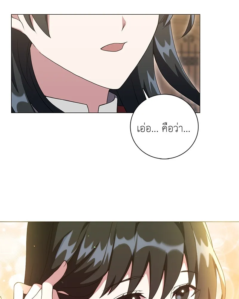 คนสวนโลกฮันเตอร์ ตอนที่ 11 รูปที่ 89