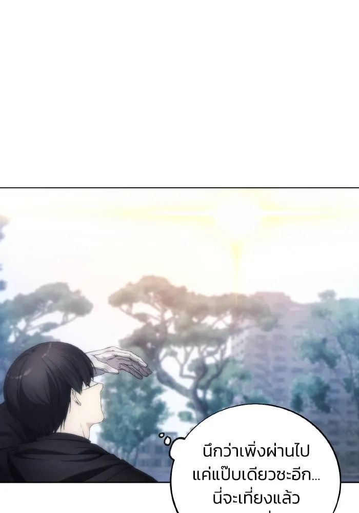 ศึกชิงบัลลังก์เทพเจ้ ตอนที่ 79 รูปที่ 5