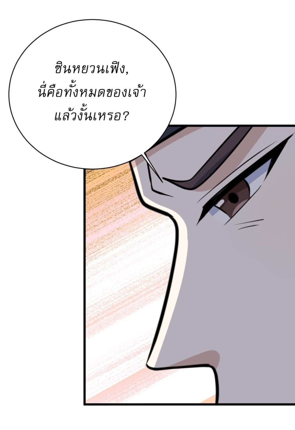 Manga-lc-com อ่านมังงะ อ่านการ์ตูน ออนไลน์ ฟรี Invincible After a Hundred Years of Seclusion ตอนที่ 1 2 3 4 5 6 7 8 9 10 11 12 13 14 ฟรี ไม่มีโฆษณา Manga-lc - อ่าน มังงะ อ่าน การ์ตูน ออนไลน์ อ่านมังงะ ฟรี