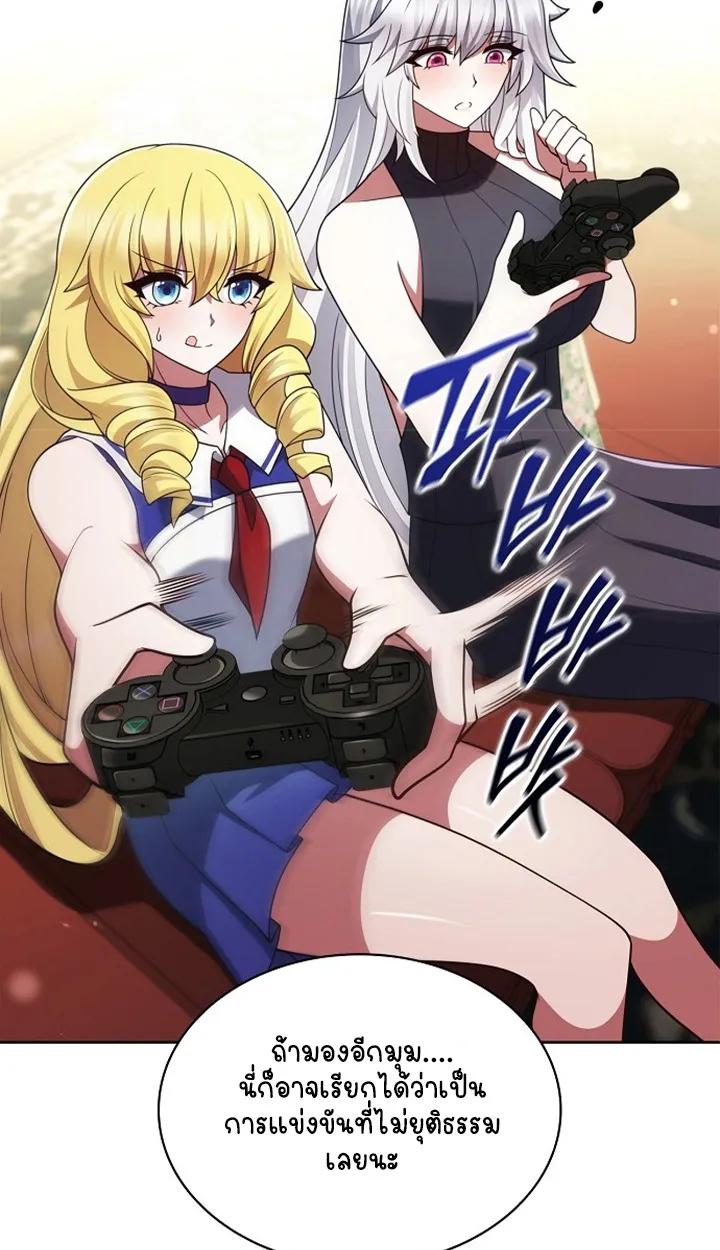 Part-Time Grim Reaper ตอนที่ ตอนที่ 37 รูปที่ 95