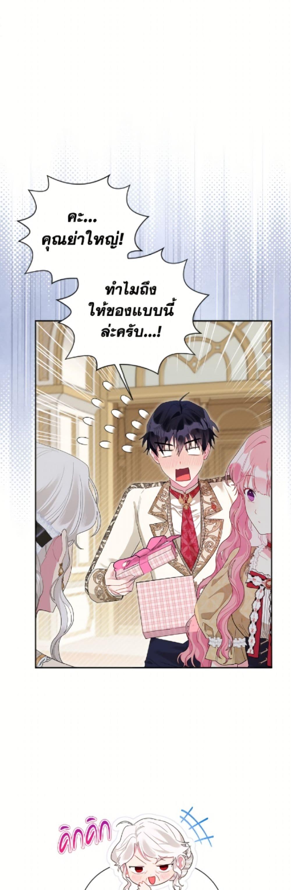 Manga-lc-com อ่านมังงะ อ่านการ์ตูน ออนไลน์ ฟรี The Archvillain’s Daughter-in-Law ตอนที่ 1 2 3 4 5 6 7 8 9 10 11 12 13 14 ฟรี ไม่มีโฆษณา Manga-lc - อ่าน มังงะ อ่าน การ์ตูน ออนไลน์ อ่านมังงะ ฟรี