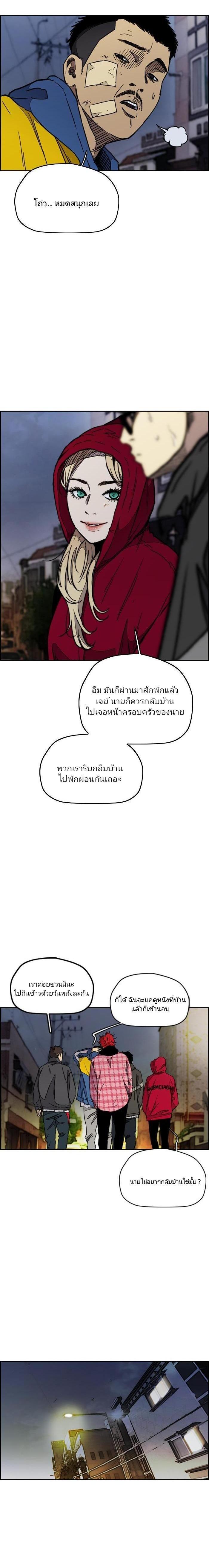 Manga-lc-com อ่านมังงะ อ่านการ์ตูน ออนไลน์ ฟรี Wind Breaker ปั่นสู้ฝัน ตอนที่ 1 2 3 4 5 6 7 8 9 10 11 12 13 14 ฟรี ไม่มีโฆษณา Manga-lc - อ่าน มังงะ อ่าน การ์ตูน ออนไลน์ อ่านมังงะ ฟรี