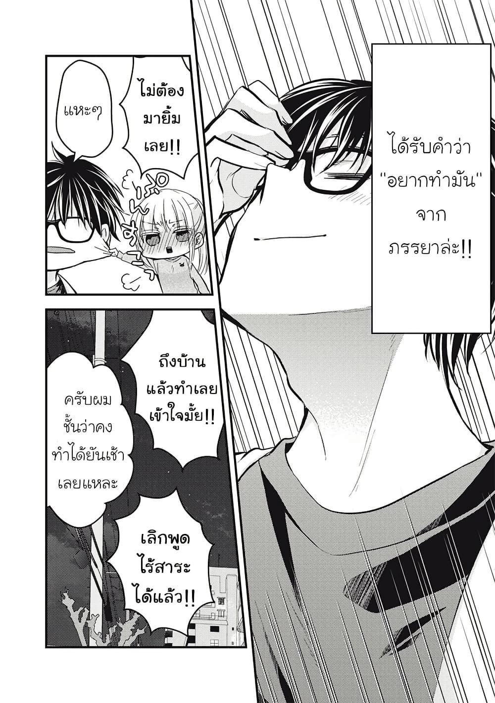 Manga-lc-com อ่านมังงะ อ่านการ์ตูน ออนไลน์ ฟรี Mijuku na Futari de Gozaimasu ga ตอนที่ 1 2 3 4 5 6 7 8 9 10 11 12 13 14 ฟรี ไม่มีโฆษณา Manga-lc - อ่าน มังงะ อ่าน การ์ตูน ออนไลน์ อ่านมังงะ ฟรี