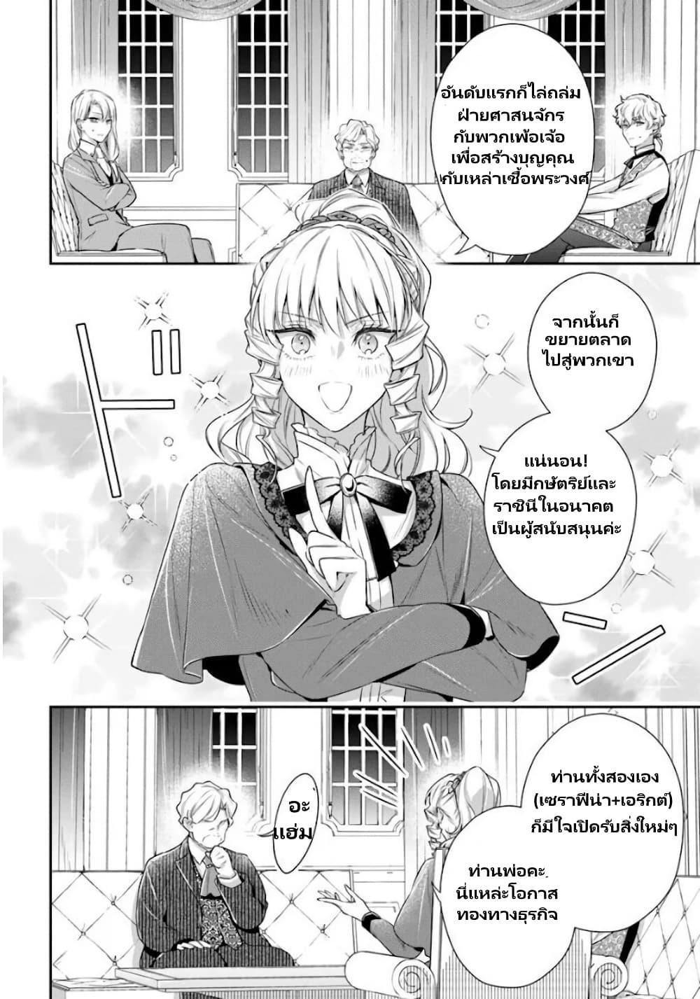 Manga-lc-com อ่านมังงะ อ่านการ์ตูน ออนไลน์ ฟรี Akuyaku Reijoutachi Wa Yuruganai ตอนที่ 1 2 3 4 5 6 7 8 9 10 11 12 13 14 ฟรี ไม่มีโฆษณา Manga-lc - อ่าน มังงะ อ่าน การ์ตูน ออนไลน์ อ่านมังงะ ฟรี