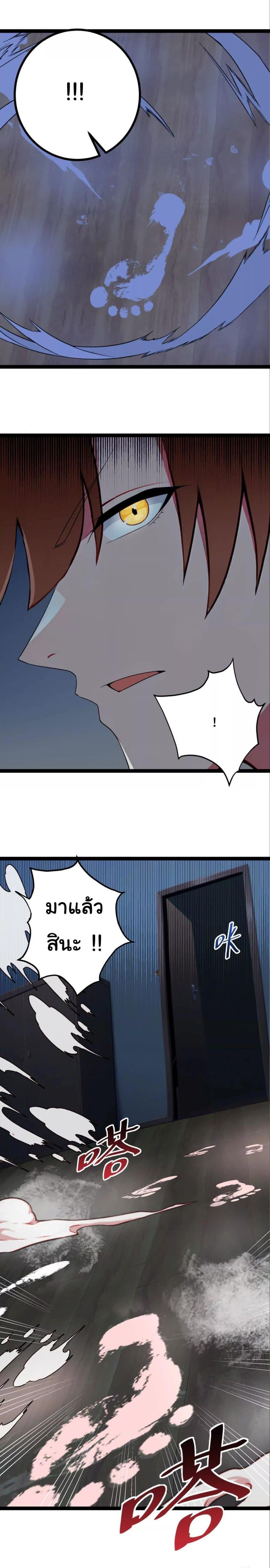 Manga-lc-com อ่านมังงะ อ่านการ์ตูน ออนไลน์ ฟรี Entertainment Industry Feng Shui Master ตอนที่ 1 2 3 4 5 6 7 8 9 10 11 12 13 14 ฟรี ไม่มีโฆษณา Manga-lc - อ่าน มังงะ อ่าน การ์ตูน ออนไลน์ อ่านมังงะ ฟรี